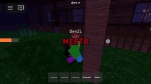 😰выживаю 99 ночей в лесу с оленем и козлом😱