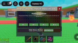 самый лучший укради brain rod в мире