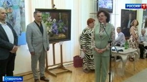 В Ставрополе завершает работу выставка «Живописная Россия»
