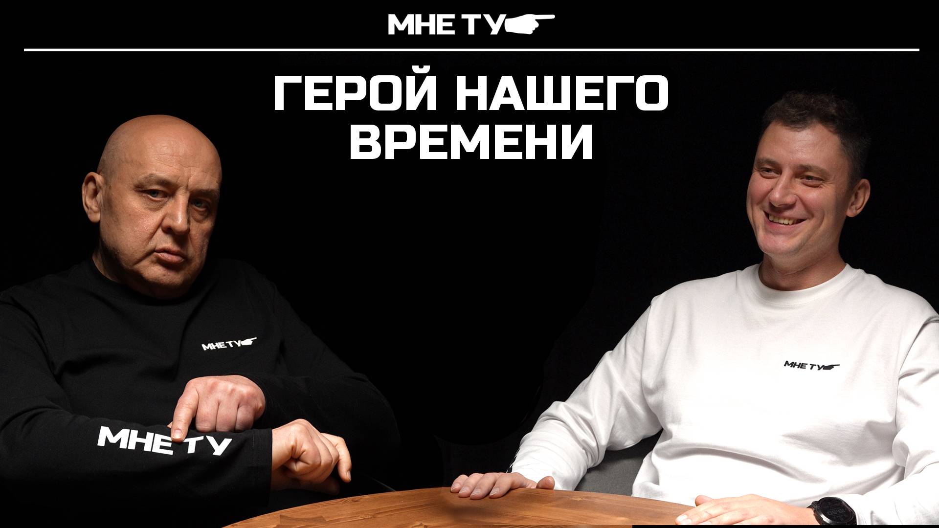 Герой нашего времени. Мужчина на кухне!