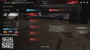 Broken Arrow пробуем пробиться на 2000 ELO