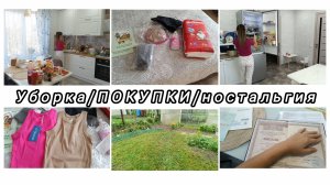 РАЗГРЕБЛА СРАЧ В ХОЛОДИЛЬНИКЕ/БЕРЕМЕННОСТЬ НА ФАРМе🤱 ПОКУПКИ НА ОЗОНЕ/🛍️#мотивациянауборку #влоги