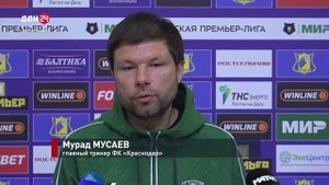 Южное футбольное дерби