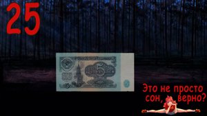 Это не просто сон, верно? (Ульяна-мод) (мод БЛ) #25 Розыгрыш