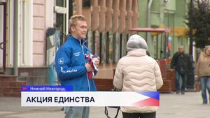 «Волонтёры Победы» провели акцию «Российский триколор» на Театральной площади