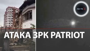 ЗРК PATRIOT атаковал Киев | Комбинированный удар ВКС России | Шандриголово перешло под контроль РФ