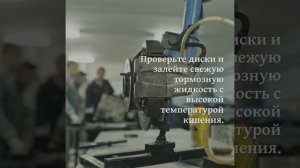 Советы по подготовке авто к автопробегу