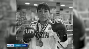 Скончалась самая титулованная спортсменка в женском боксе Ирина Синецкая