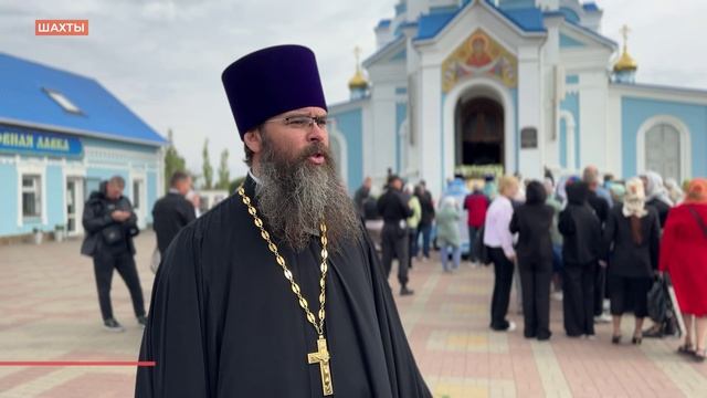 В Шахтах православные верующие встретили Донскую икону Божией Матери