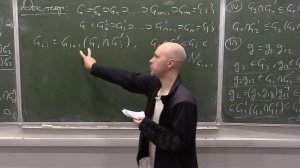 Алгебра-3. Лекция 4, К.В. Логинов