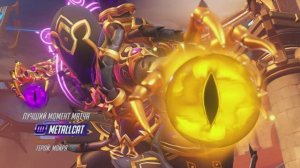 МОЙРА (MVP OVERWATCH 2) СТАДИОН