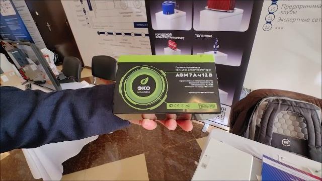 Балтийская Энергетическая Компания на 4-ой Межотраслевой конференции по ремонту оборудования 555 (2 смотреть онлайн