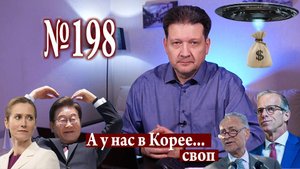 Наступление... на уши Конгрессу