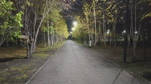Красноярск, парк вечером сентябрь 2025г.