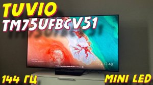 Телевизор Tuvio TM75UFBCV51