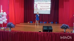 Анастасия Кашкарова -Золотое лето