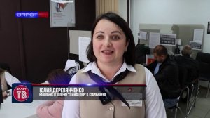 Главное: Комсомольское! 29.09.2025 г.