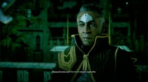 Как выполнить задание "Грозная тень" в horizon zero dawn