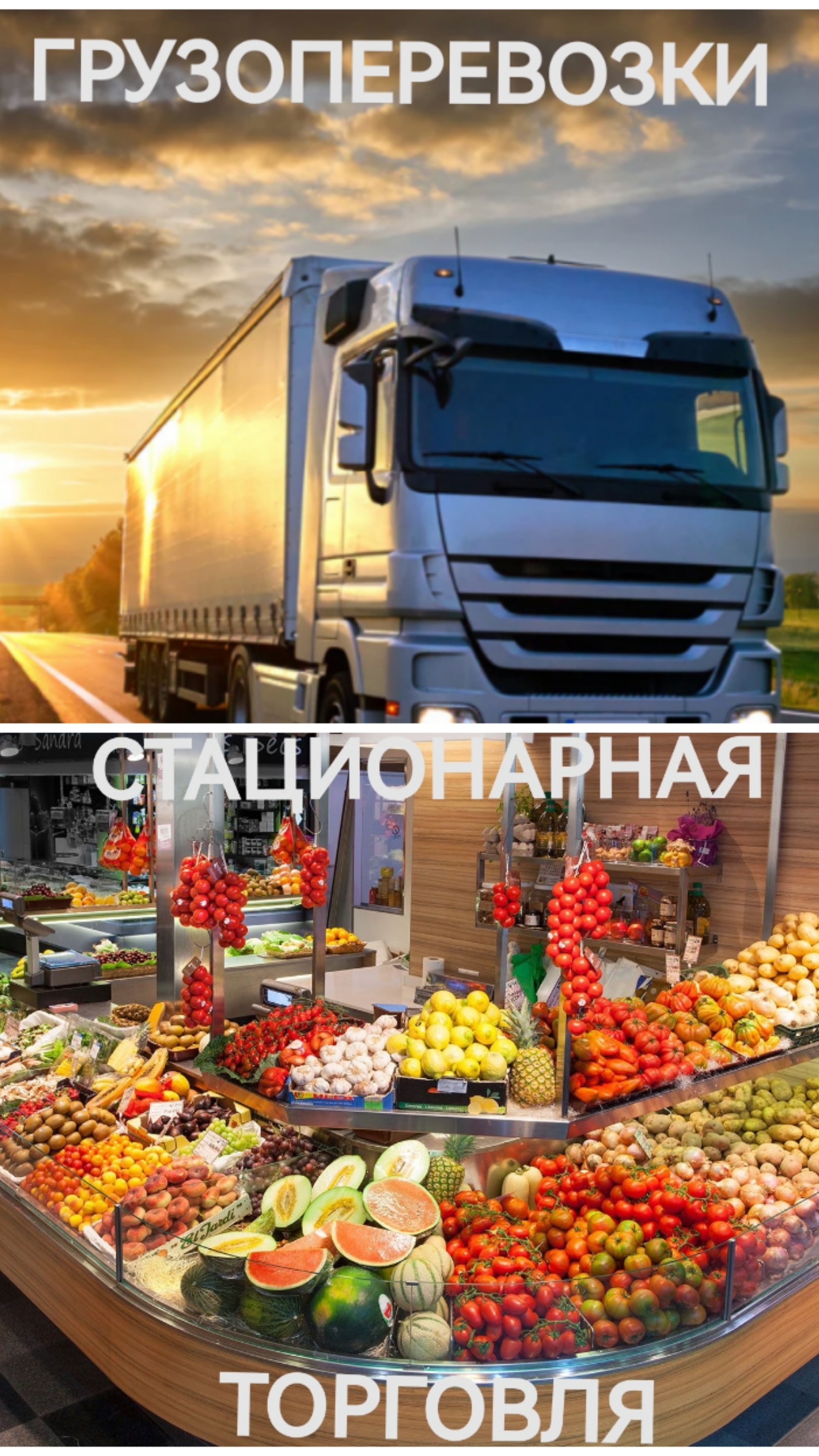 Патент ОТМЕНЯЮТ для грузоперевозок и торговли с 1 января 2026 года. смотреть онлайн