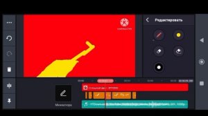 Доритос Логотип Ремейк КайнМастер Спидран