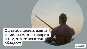 Фамилия Андрияшин: история происхождения, значение и правильное склонение - все, что вам нужно
