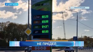 Новости Камчатки за 30 сентября 2025 года