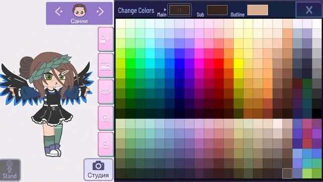 инфа о канале смотреть онлайн