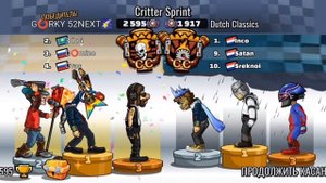 HCR 2. G⭕RKY 52NEXT🌠. СЕЗОН #53. ИТОГИ ИГР.