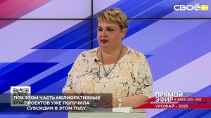 В Ставропольском крае для борьбы с засушливыми периодами активно развивается мелиорация
