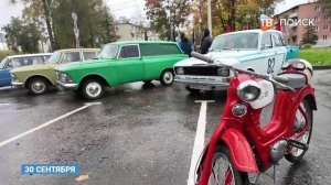 В Клину прошла выставка ретроавтомобилей