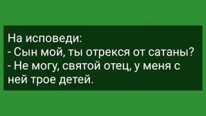 Врач с Чужой Женой! Подборка Веселых Жизненных Анекдотов! Юмор
