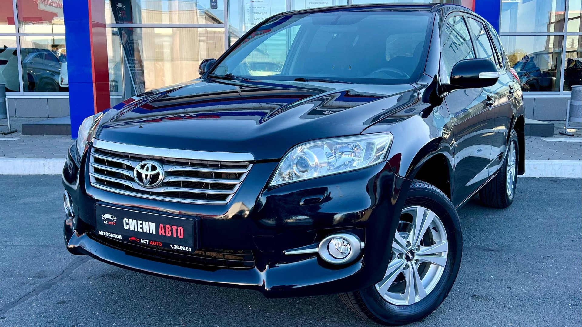 Toyota RAV4 '2011 III (XA30) Рестайлинг смотреть онлайн