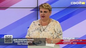 В Ставропольском крае на государственную поддержку аграриев направлено более шести миллиардов рублей