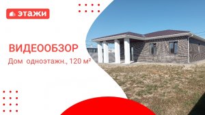 МО, Воскресенск г.о., КП Загородный /9 500 000₽/ Сергей +7 966 303 35 62 #дом #этажи #Воскресенск