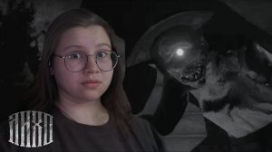 Головка-мотовка! ▶ ЛИХО ОДНОГЛАЗОЕ #3