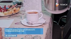 Советник губернатора Курской области посетила центр "Звонкие голоса"