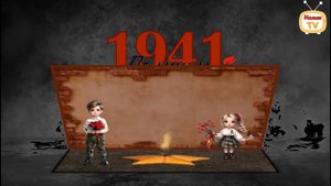 3-е сентября. Телевизионный репортаж