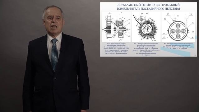 Севостьянов   роторные измельчители