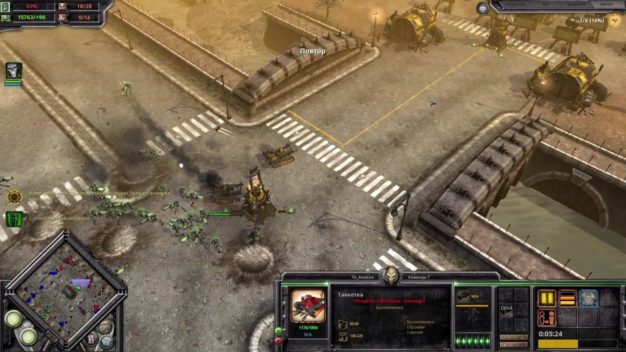 Warhammer 40,000 Dawn of War - Definitive Edition бои по сети 12