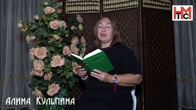 Алина Кульпина Белая берёза