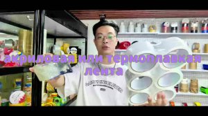 лента клейкая упаковочная 50ммх66м,скотч большой прозрачный