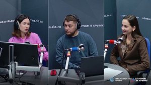 🔴LIVE. Работа с инвесторами в Крыму: кто инвестирует в Республику и на каких условиях