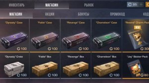 стандоф 2 я в топе