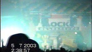 Опен-эйр "Шторм" завершение.