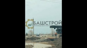 Погрузка сваебоя КБУРГ 14 (производство ООО БашСтрой)