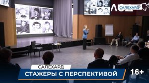 Юбилейный поток