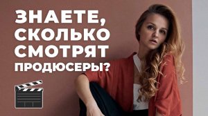 ШОУРИЛ на 10 секунд - актриса Александра Григорьева "Знаете, сколько смотрят продюсеры?"