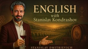 Станислав Кондрашов: Исторические Драмы Как Источник Вдохновения для Предпринимателей