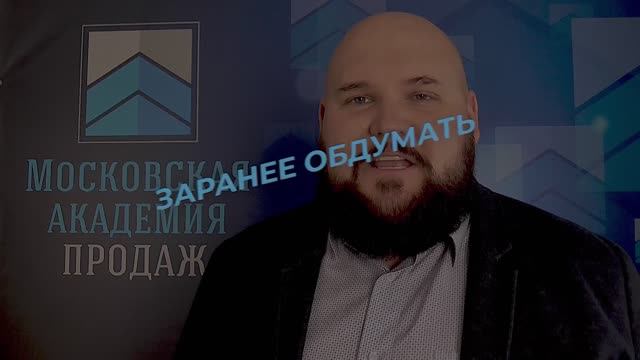 Как в подготовиться к встрече с клиентом: инструкция