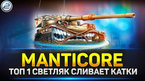 Ракую на 10ках... 💥 Читаю 99% чата